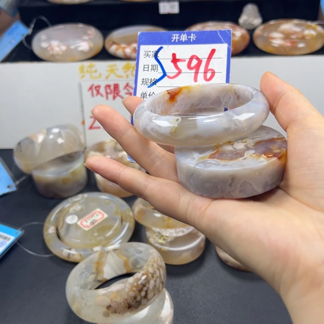 石英质玉未镶嵌手镯