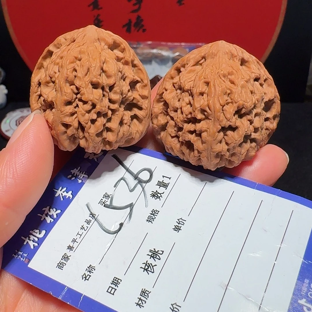 文玩核桃把件40三角疆