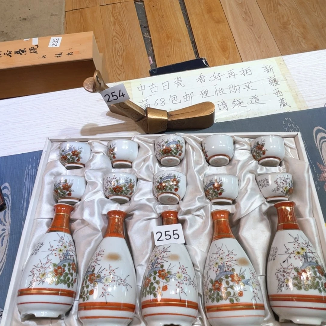 满68包邮，默认微瑕NO退NO换