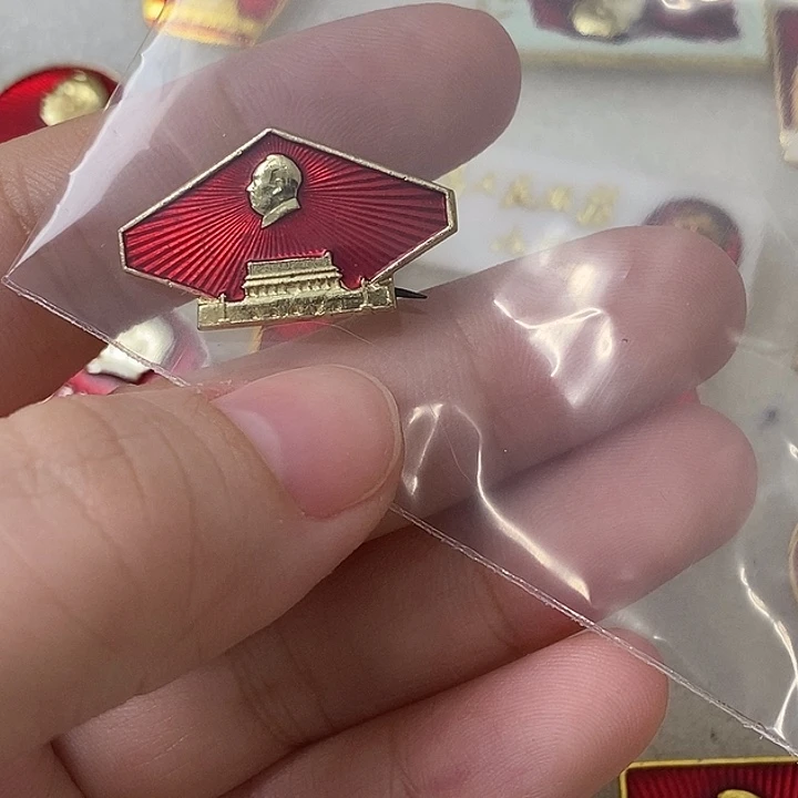 云***游爷爷异性红色像章