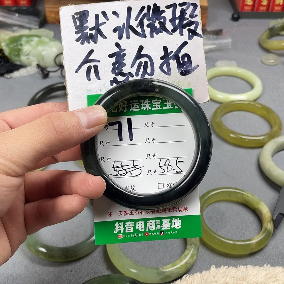 蛇纹石玉手镯未镶嵌