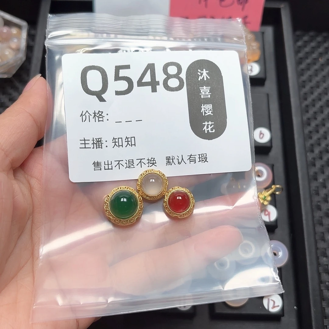 玛瑙/玉髓颈饰合金****朵