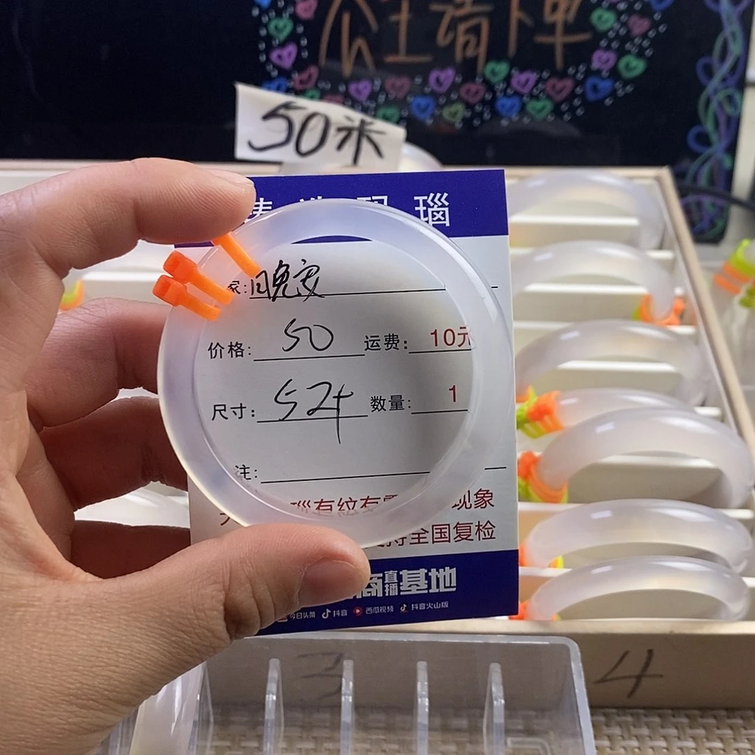 玛瑙/玉髓手镯未镶嵌晚*