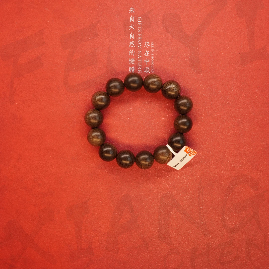 Y805沉香【缅甸密支那老料单圈】16.8mm-39.4g-SX9230058170-7