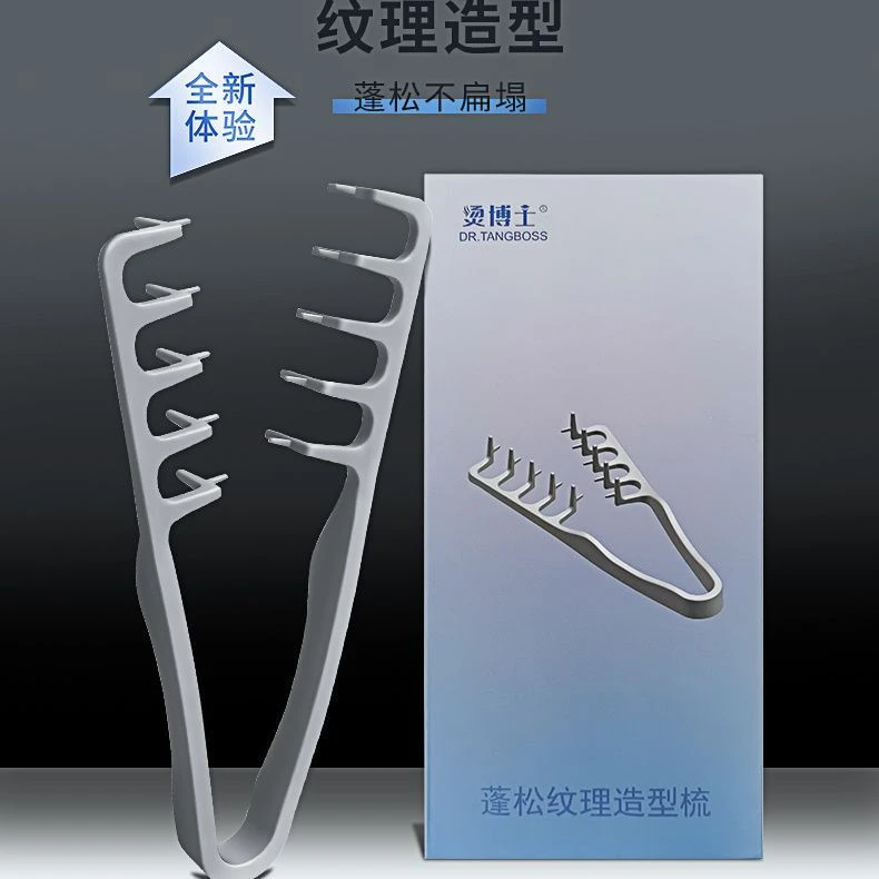 发根大号蓬松梳发卷发造型美发专用女士宽齿长发发缝神器梳子家用