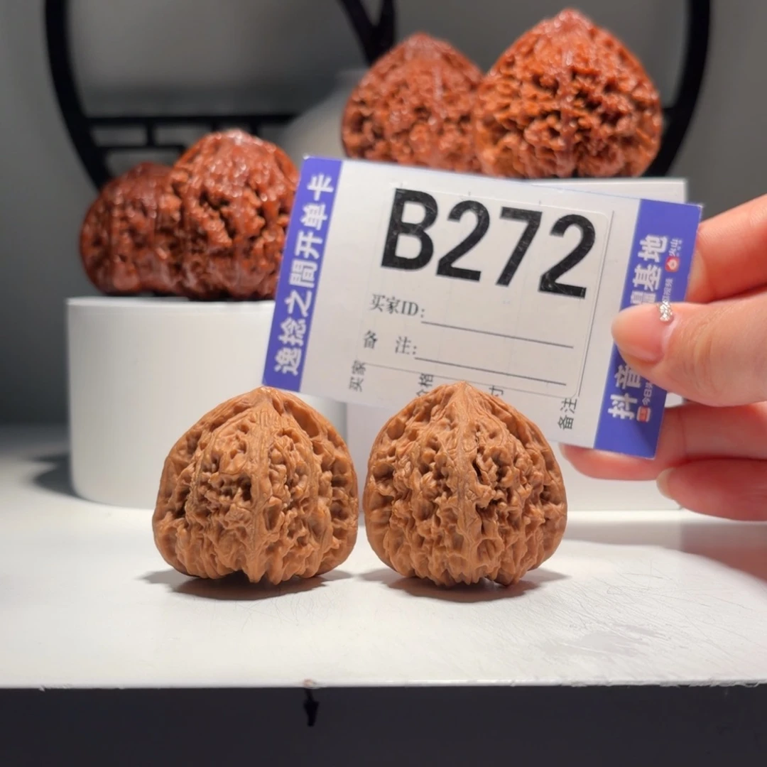 文玩核桃吊坠272    号-涿鹿南疆石-尺寸   39