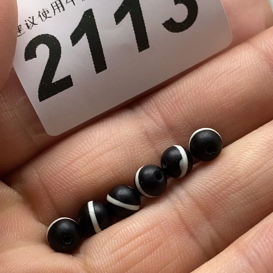 玛瑙/玉髓未镶嵌裸珠2113