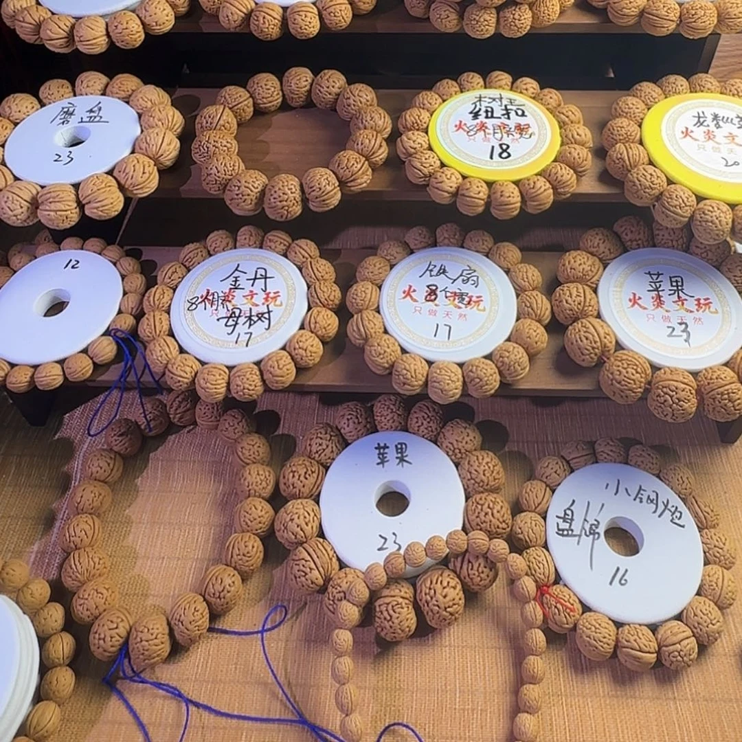 宋***云桃核手串桃核手持