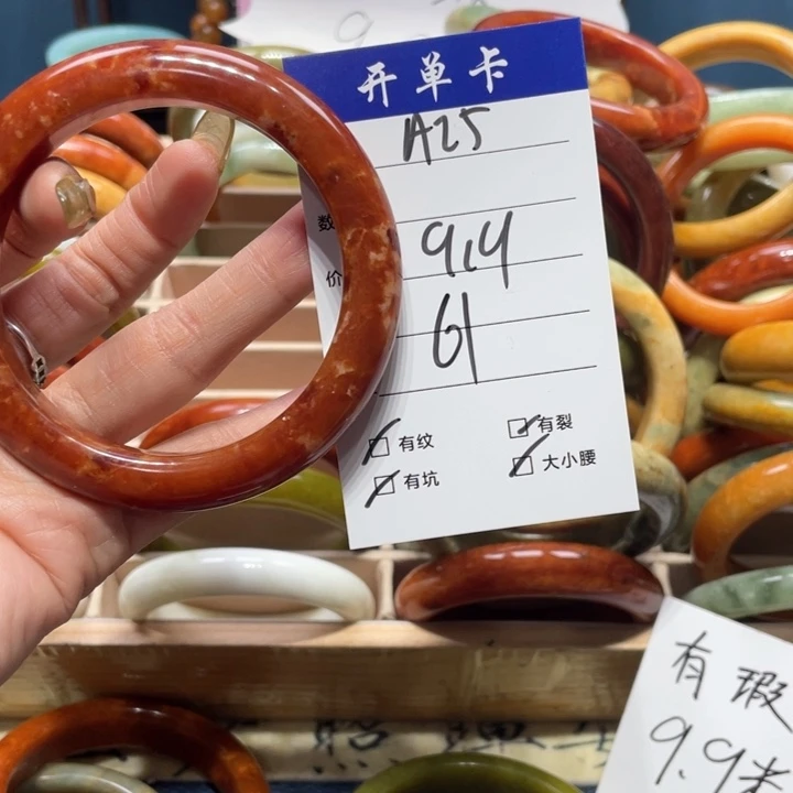 蛇纹石玉手镯未镶嵌称****?