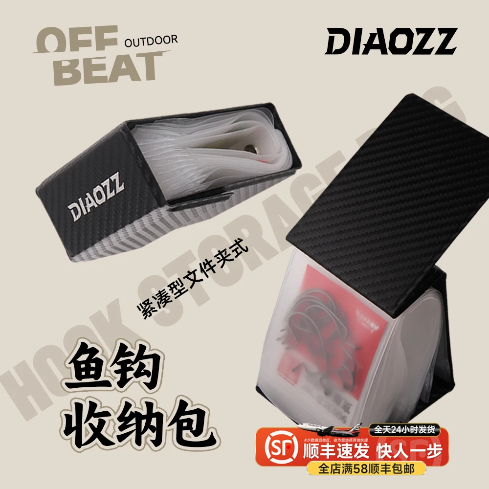 钓之猪路亚鱼钩收纳包钓鱼便携防水收纳盒15片装垂钓鱼钩小配件包