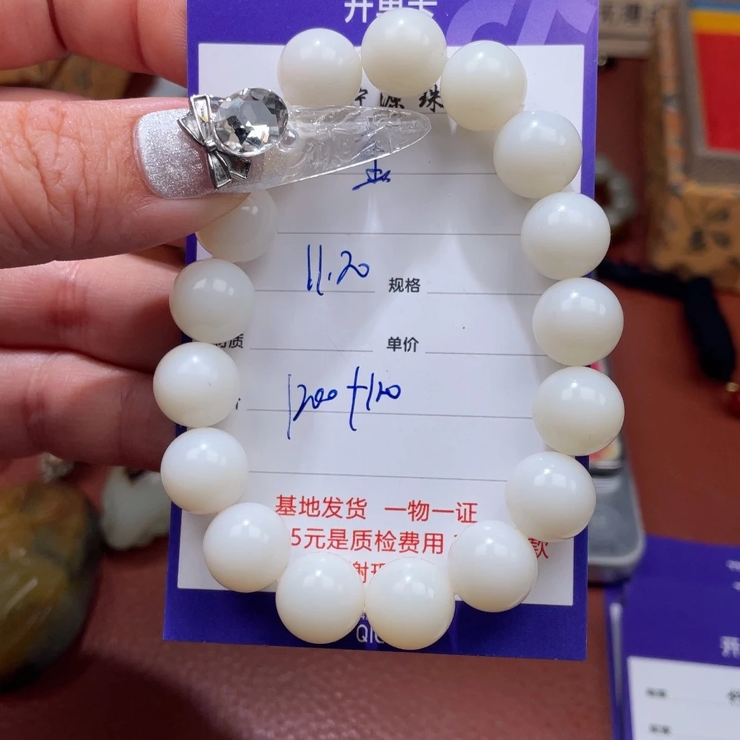 金***光和田玉未镶嵌手链