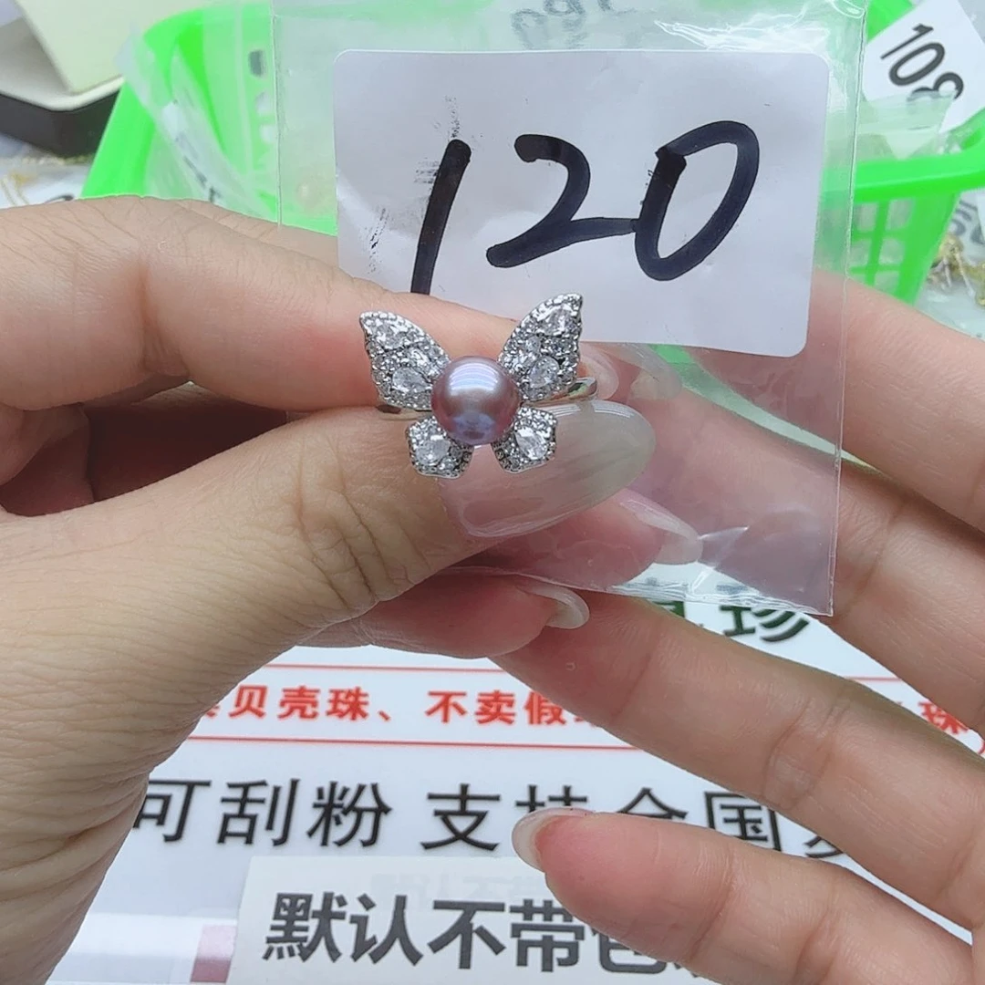 合金淡水珍珠珠宝奇石120