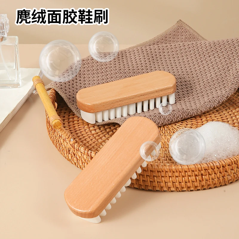 【粉丝福利】麂皮鞋刷绒面清洁鞋刷子翻毛皮橡皮擦专用洗鞋刷刷鞋