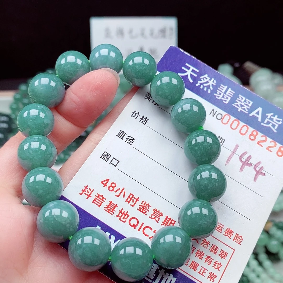 翡翠未镶嵌毛衣链