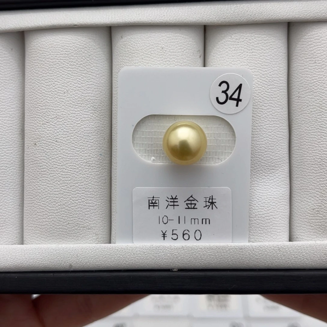 海水珍珠金珠未镶嵌