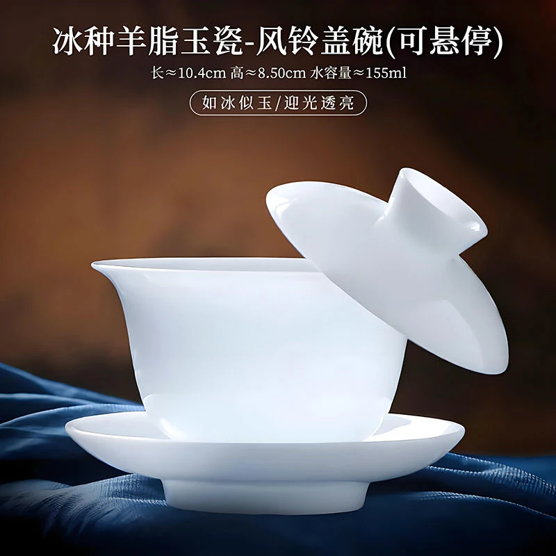 新款冰种玉瓷三才盖碗悬停单个家用泡茶碗不烫手高档白瓷功夫茶具