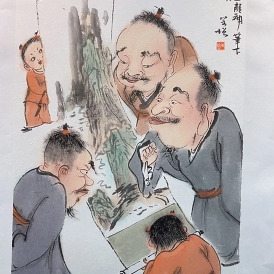 国画王亚峰原创品鉴收藏框