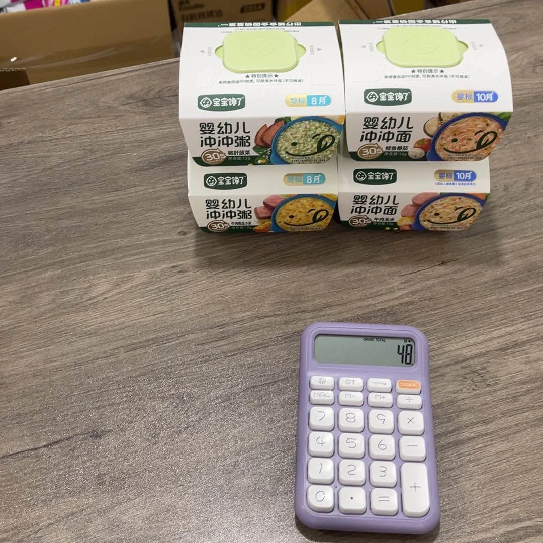 一***晴南泰母婴幼儿用品072