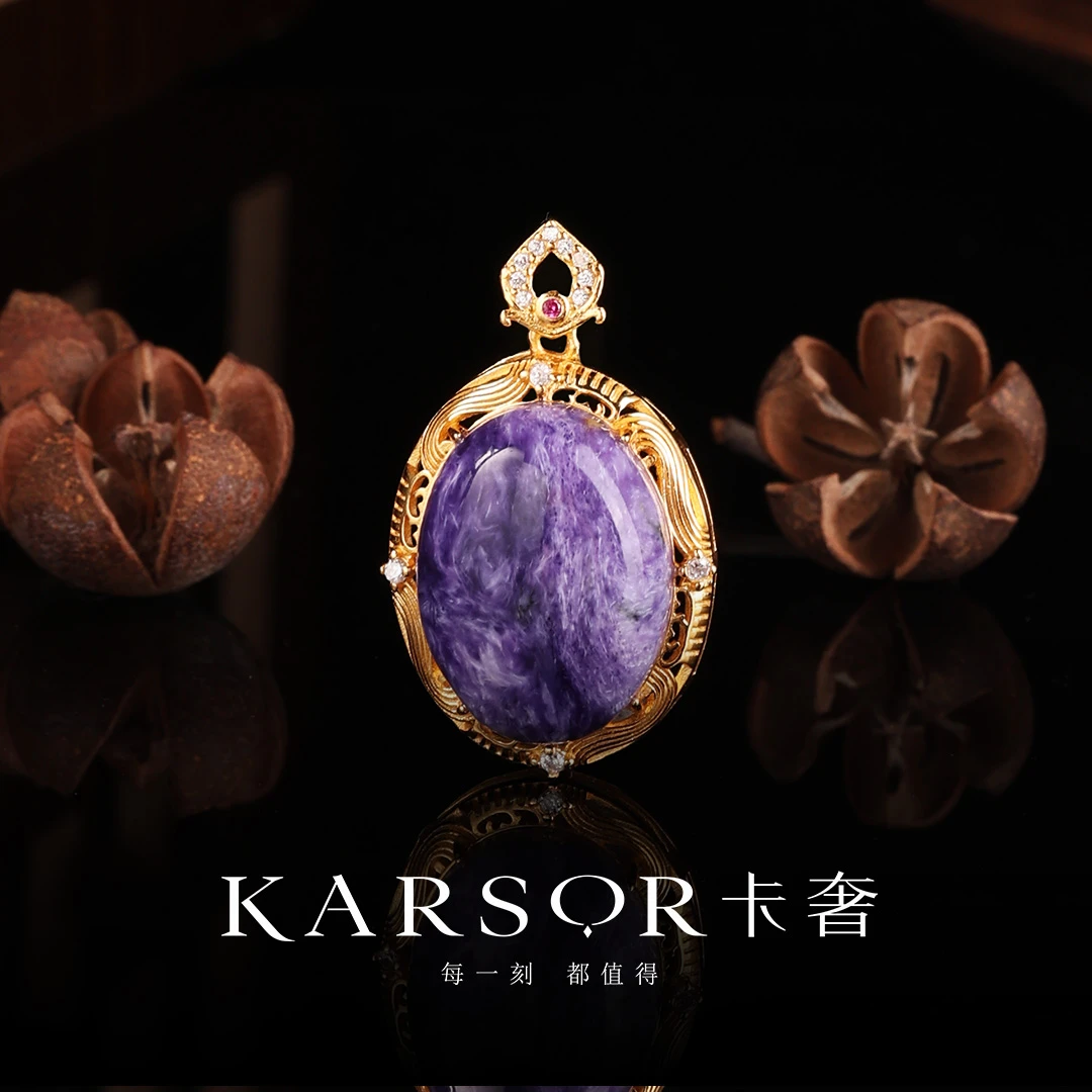 KARSOR/卡奢S925银镀金镶 紫龙晶 项链 X3584