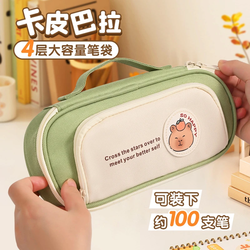 卡皮巴拉笔袋一年级简约大容量文具盒男生男孩款女孩女生高颜值