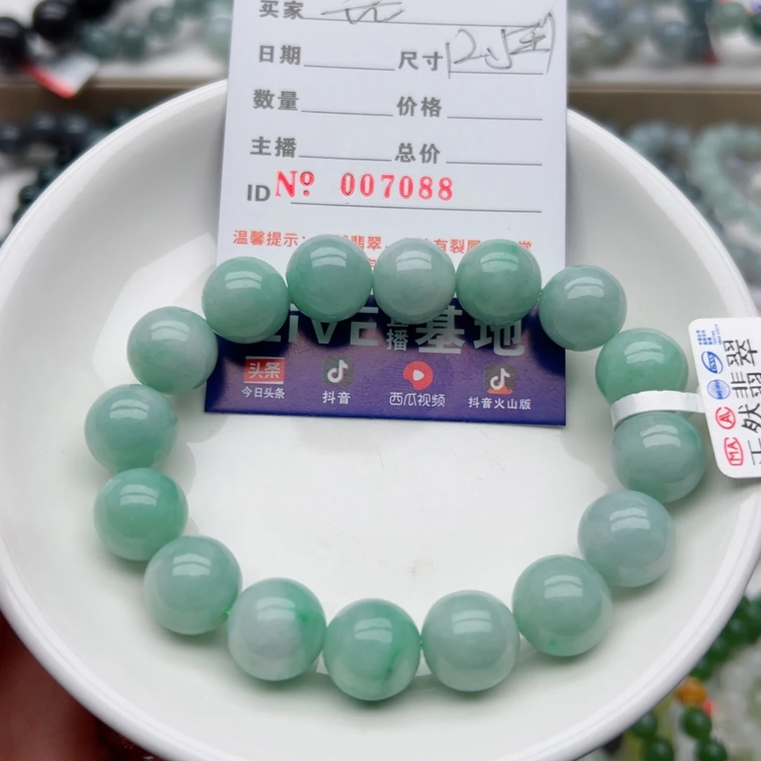 未镶嵌翡翠手链言**姐天然翡翠
