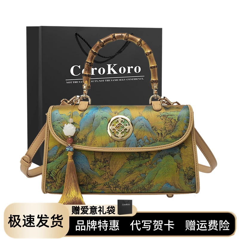 新中式妈妈款斜挎手提包2024新款大气复古中国风中年女士旗袍包包