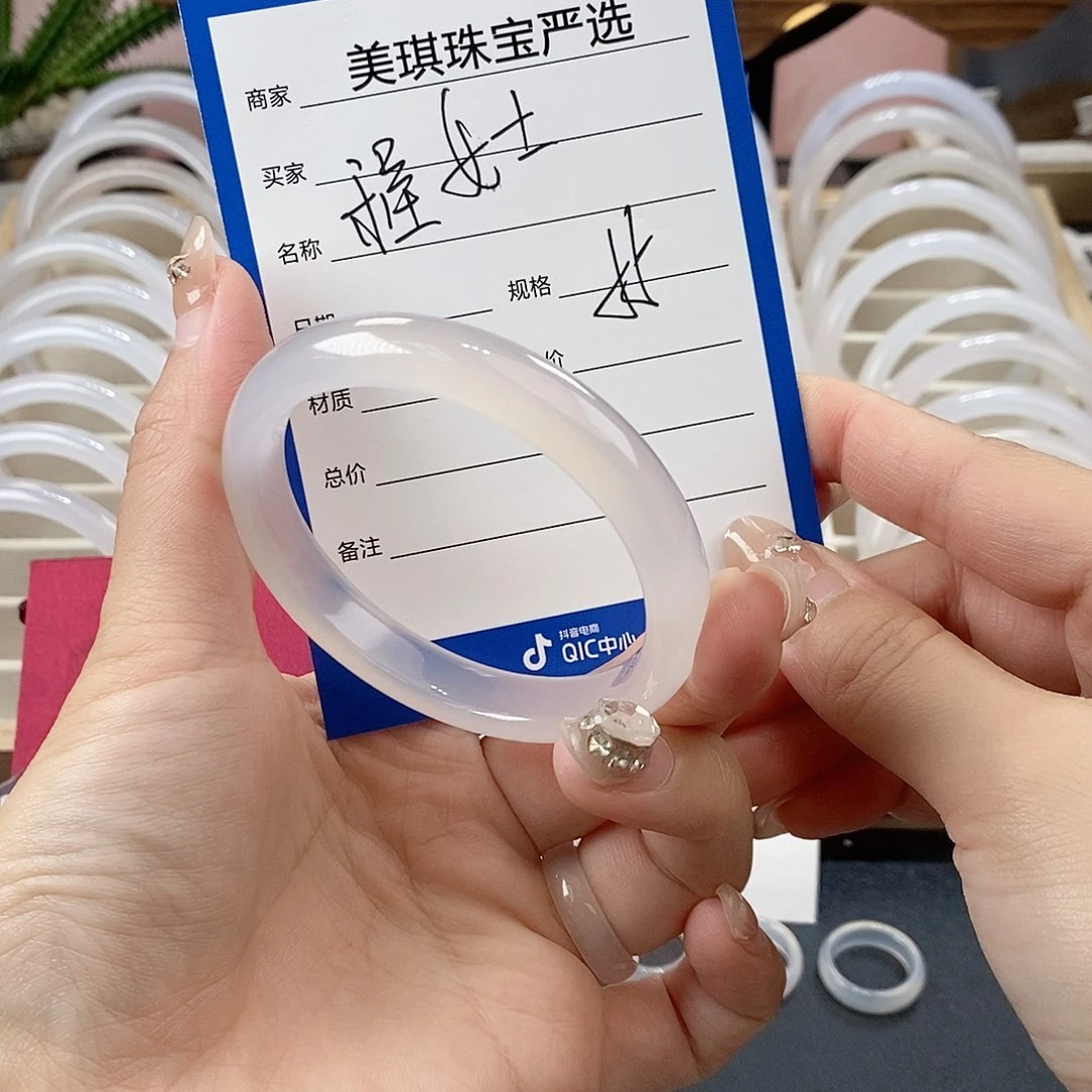 玛瑙/玉髓手镯未镶嵌
