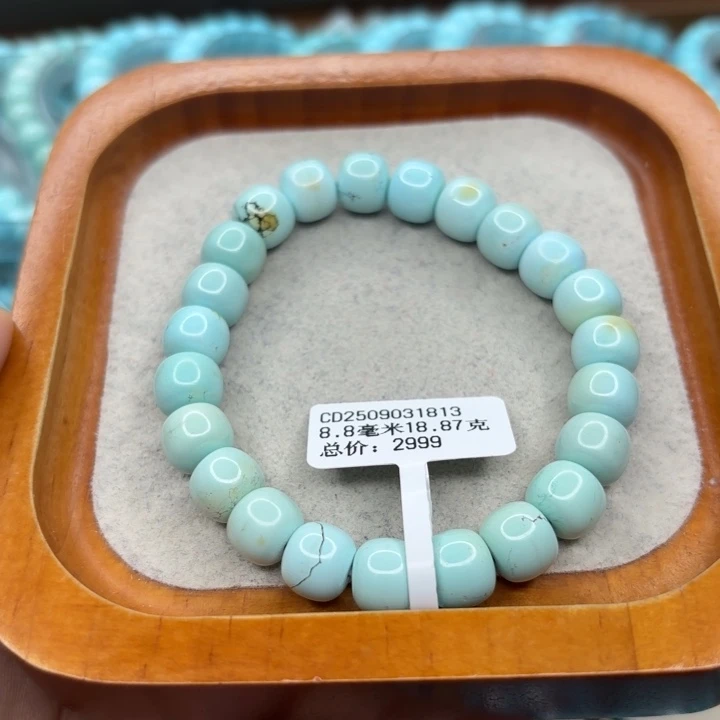 绿松石未镶嵌手链