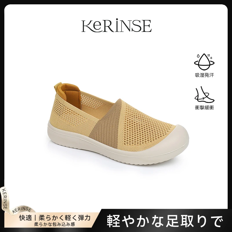 日本夏季网面拼色镂空透气轻便软底防滑休闲鞋WXG0573ty