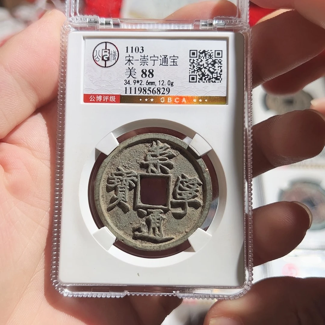铜1111111111111111
