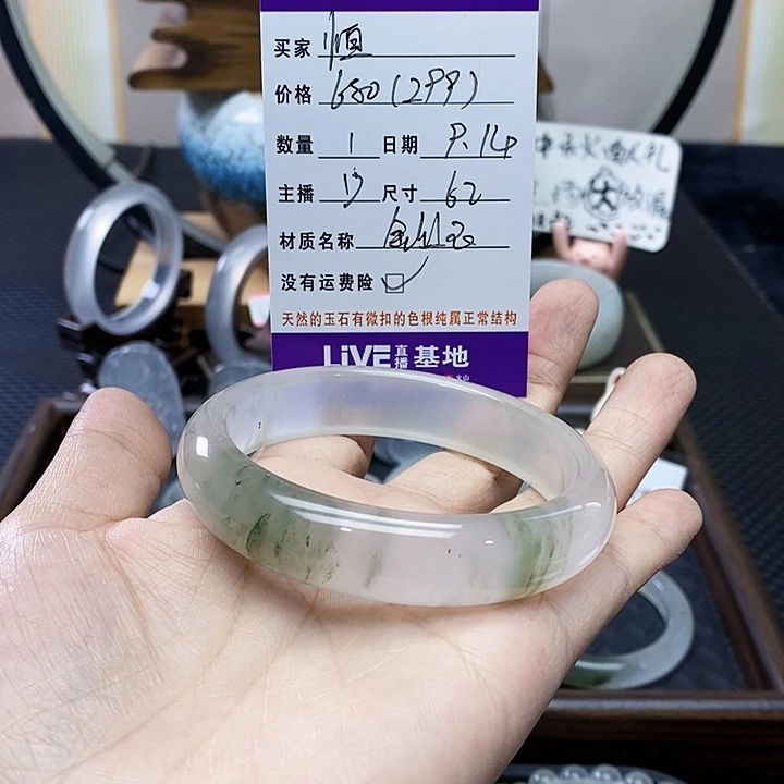 恒***未镶嵌手镯石英质玉（金丝玉）
