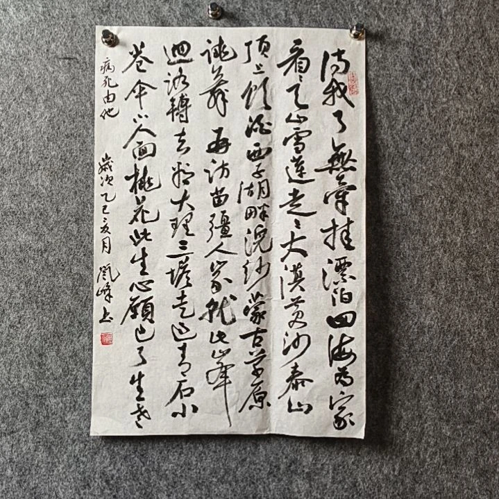 书法高老师开三待我