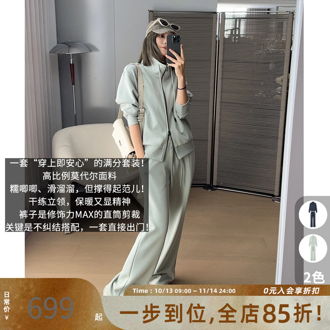 A美洋MEIYANG 糯米一号套装【商场同款】糯叽叽~外套休闲裤-周二