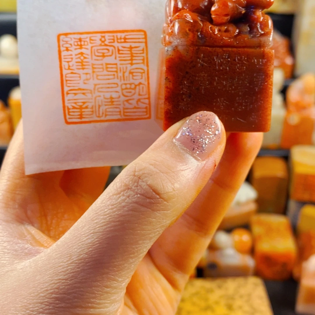 老挝石印石手工篆刻世事洞明皆学问，人情练达即文章