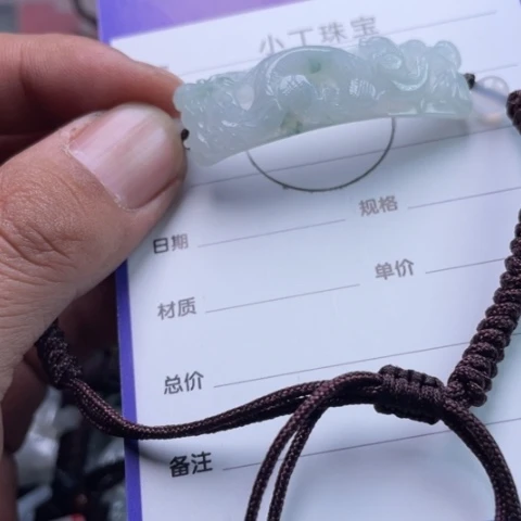 翡翠挂件未镶嵌挂件