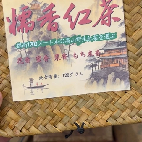 吊坠柏香籽/百香籽