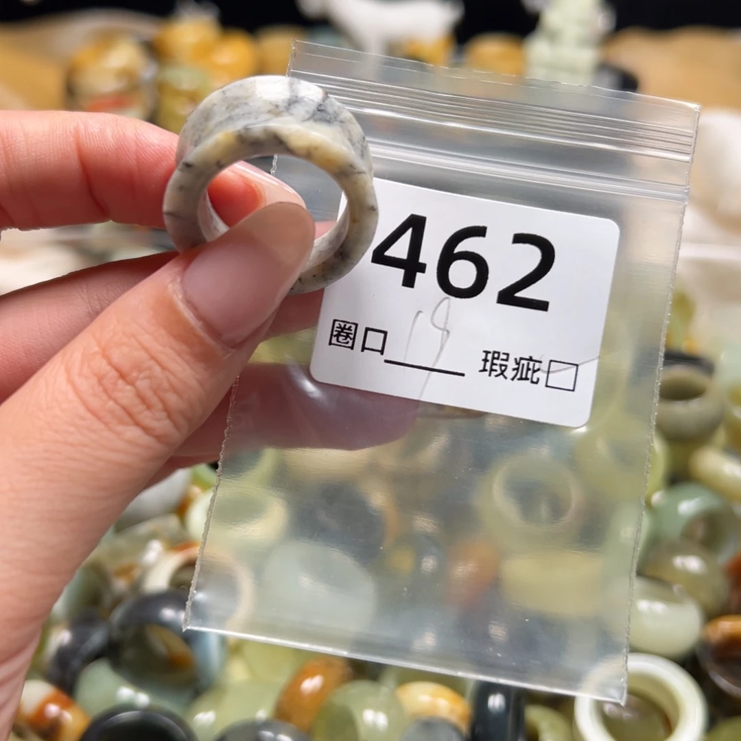 睡***呀蛇纹石玉未镶嵌戒指