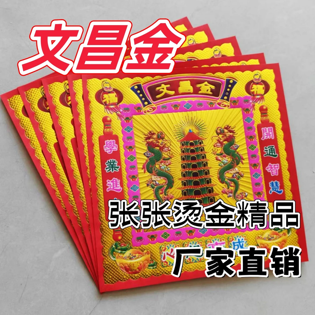 镭射烫金双面彩印19*19狗头金手工折纸一本40张包邮批发