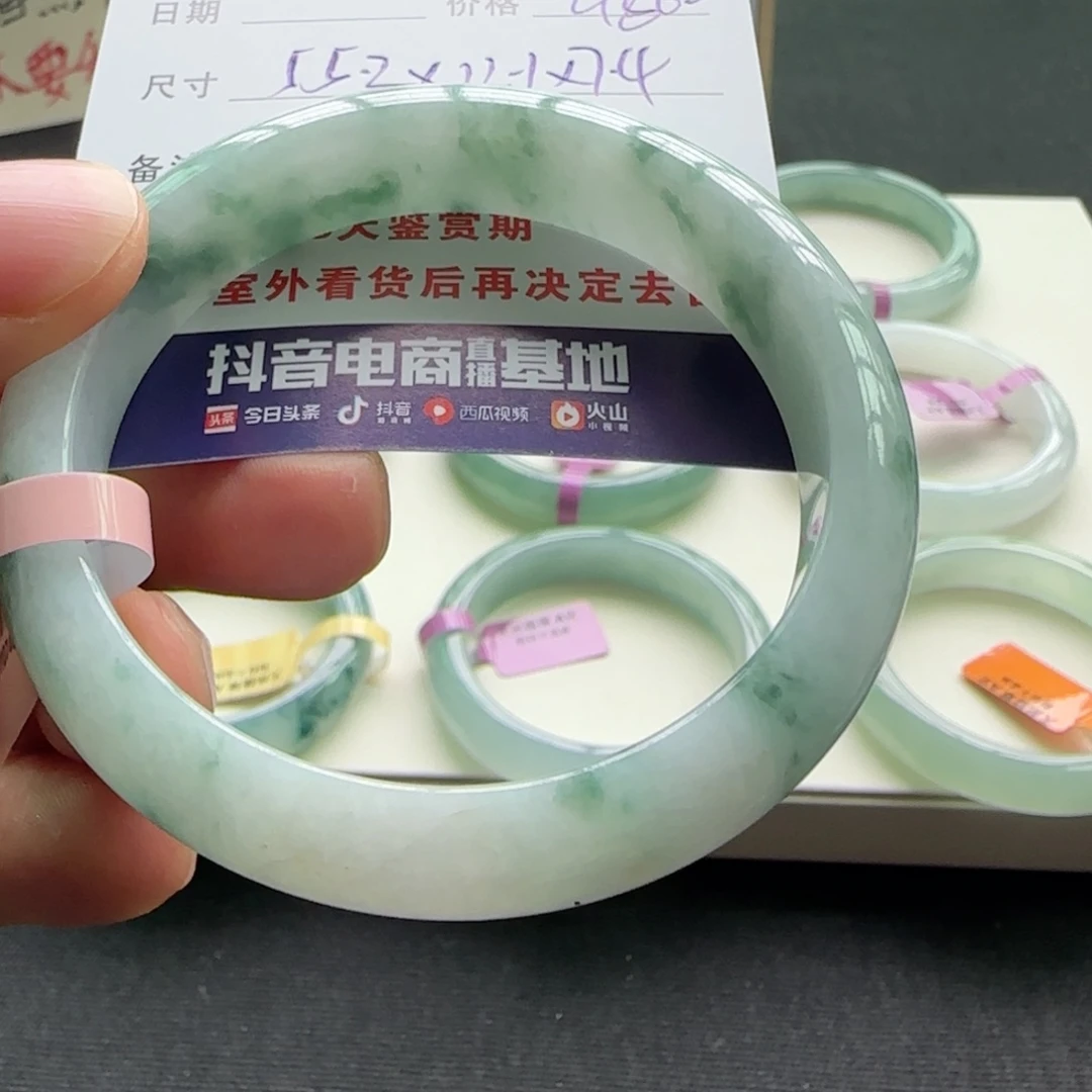 未镶嵌手镯翡翠天然A货翡翠手镯