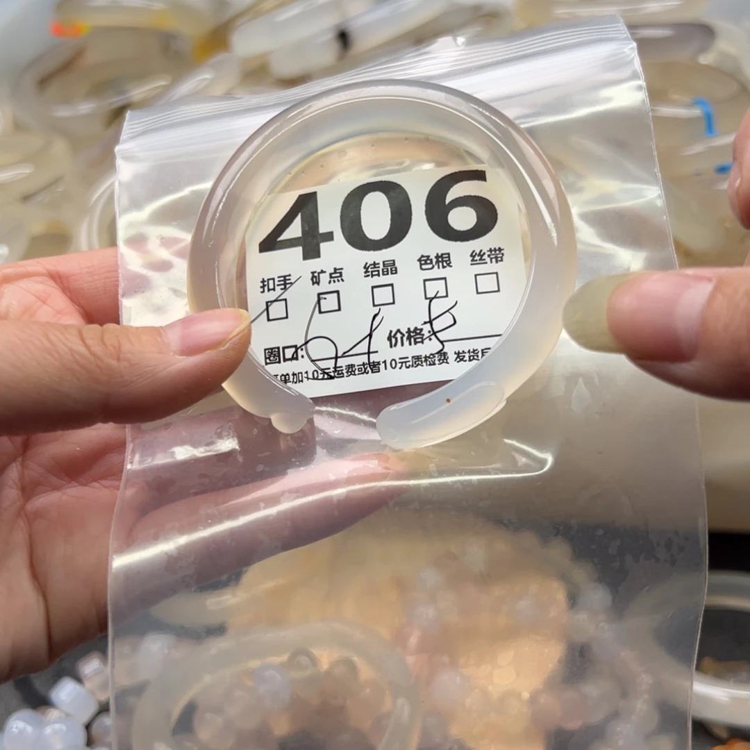 玛瑙/玉髓未镶嵌手镯406