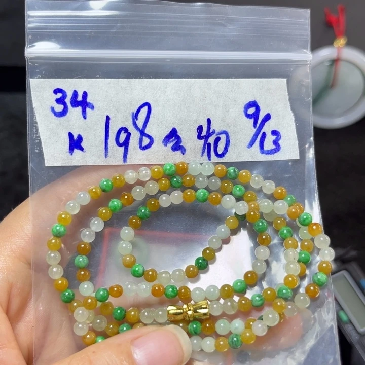 未镶嵌定制翡翠项链