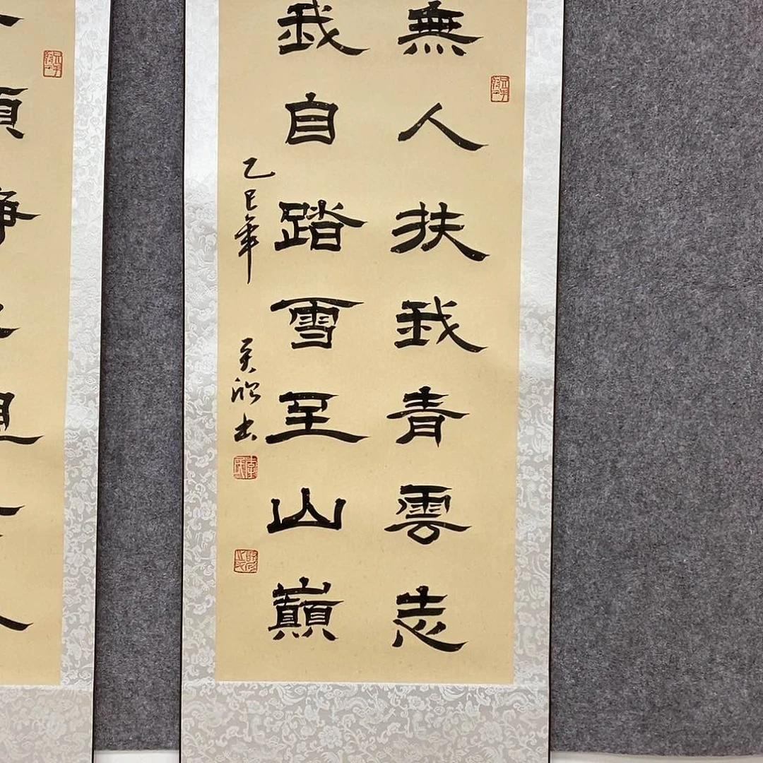 书法书法作品书法作品