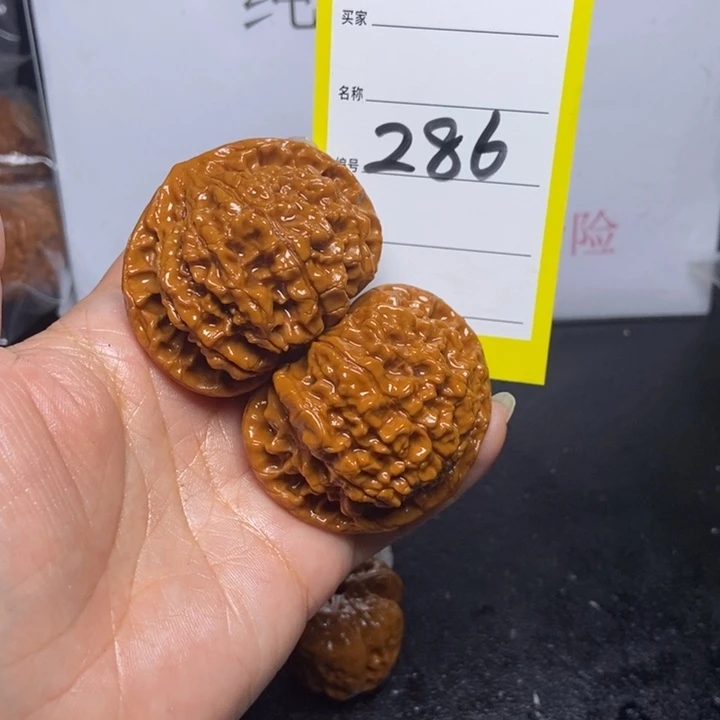 文玩核桃吊坠286/50官帽