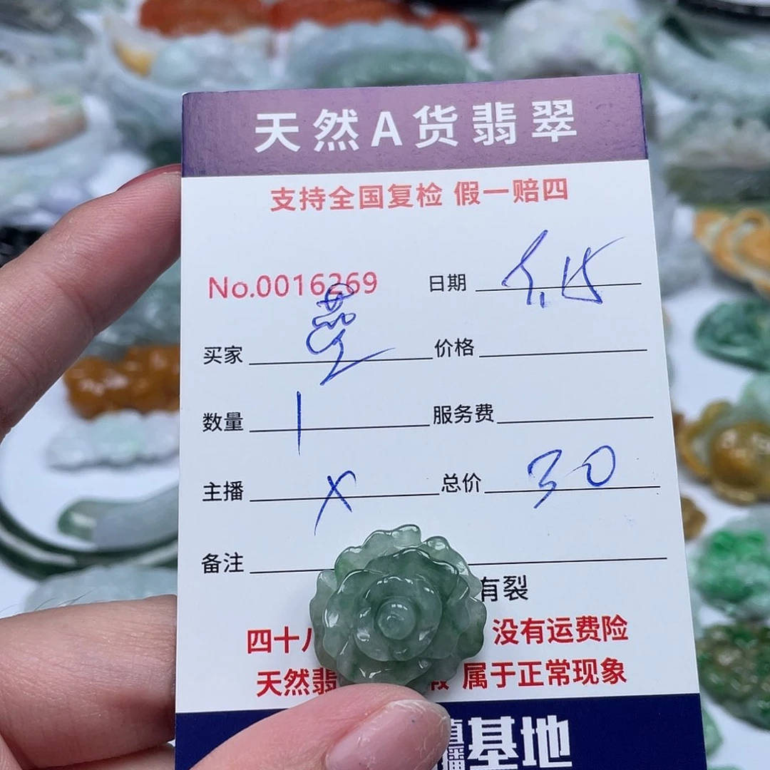 未镶嵌手镯翡翠蓝***糖