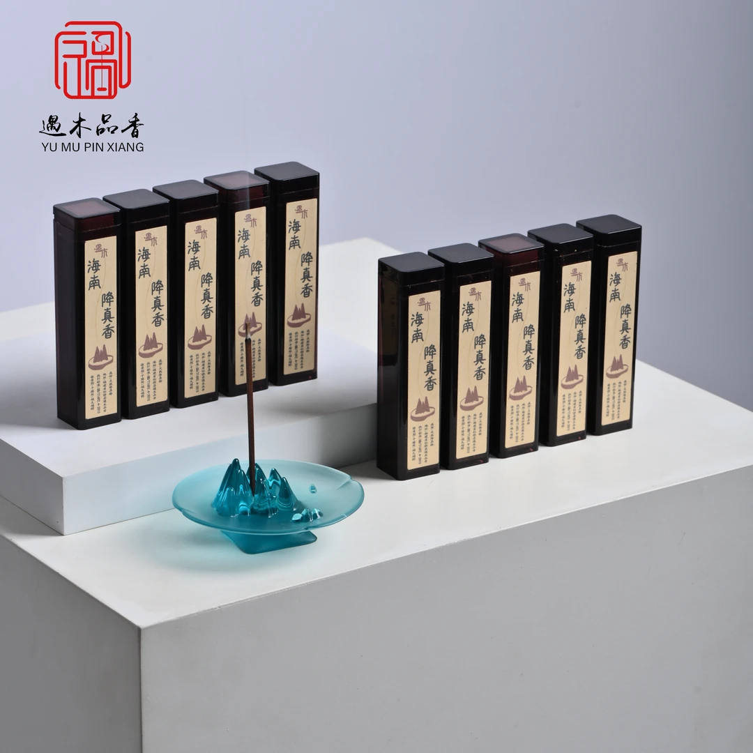 5A海南紫油降真香无粘粉线香100%纯天然香粉精工香薰制作