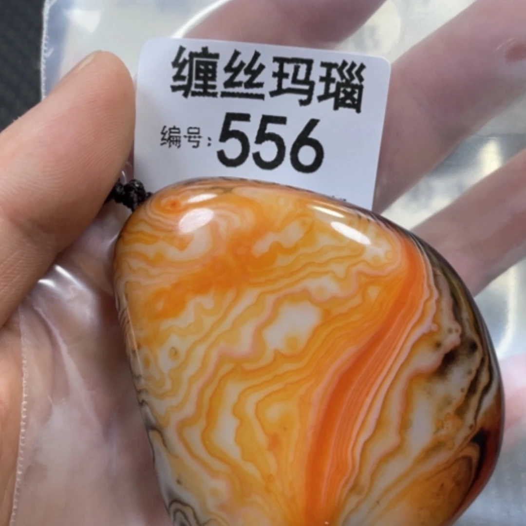 【闪购商品】未镶嵌颈饰玛瑙/玉髓