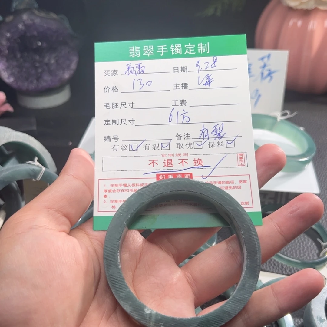 禹***禹定制翡翠未镶嵌手镯