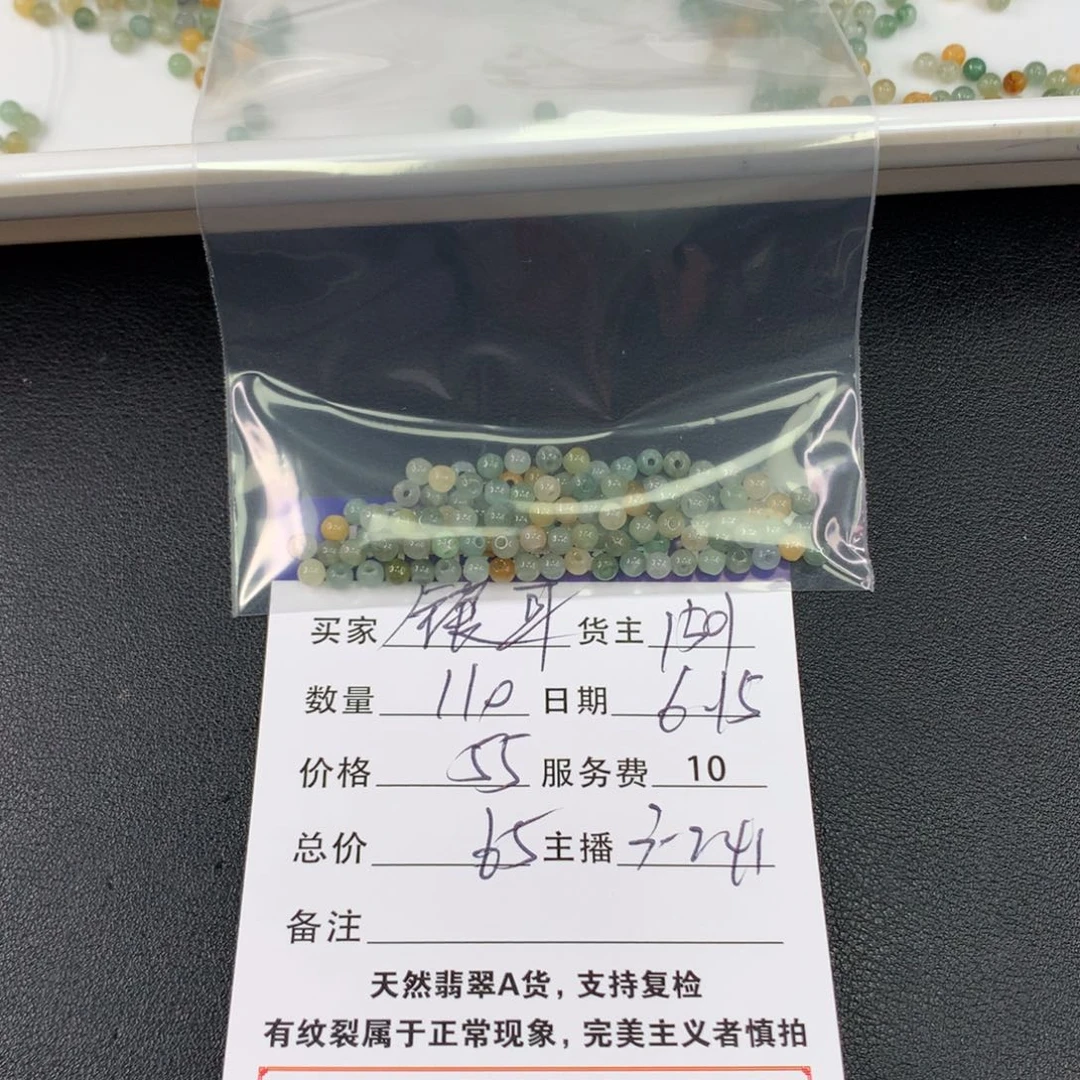 未镶嵌手链翡翠银****耳