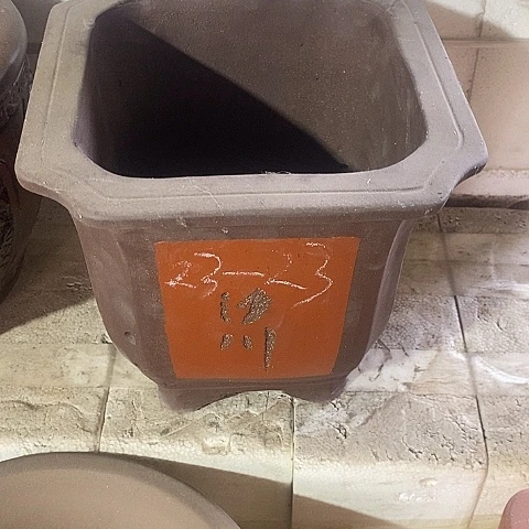 中国宜兴紫砂花盆，