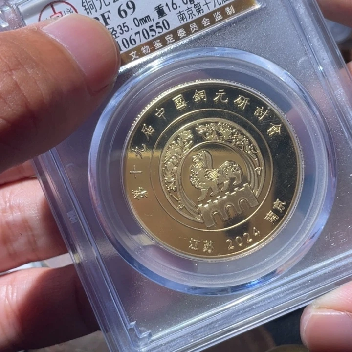 凤****铜通古博今专卖店海海海0550